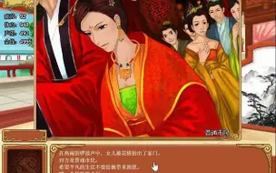 Download Video: 【皇后成长计划】女佣掌事结局