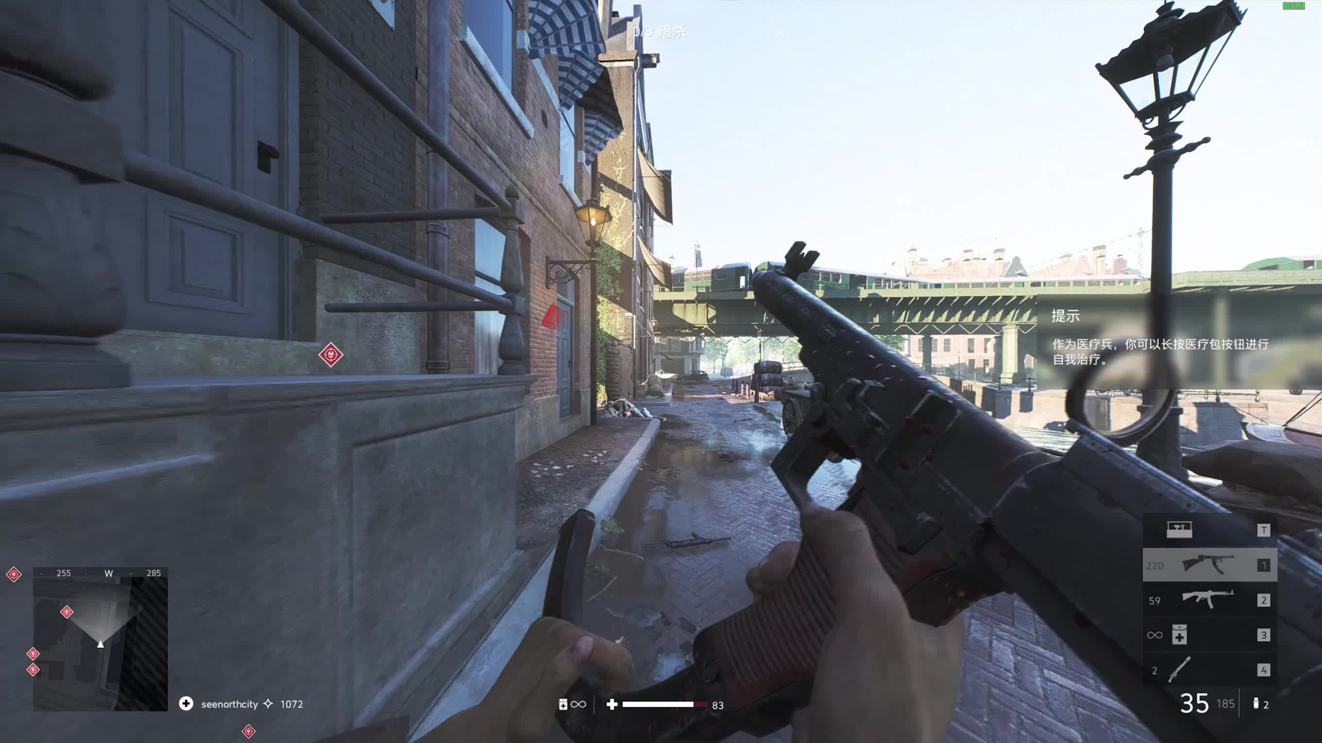 battlefield v战地五联合作战单人通关困难难度 _鹿特丹-海港总部