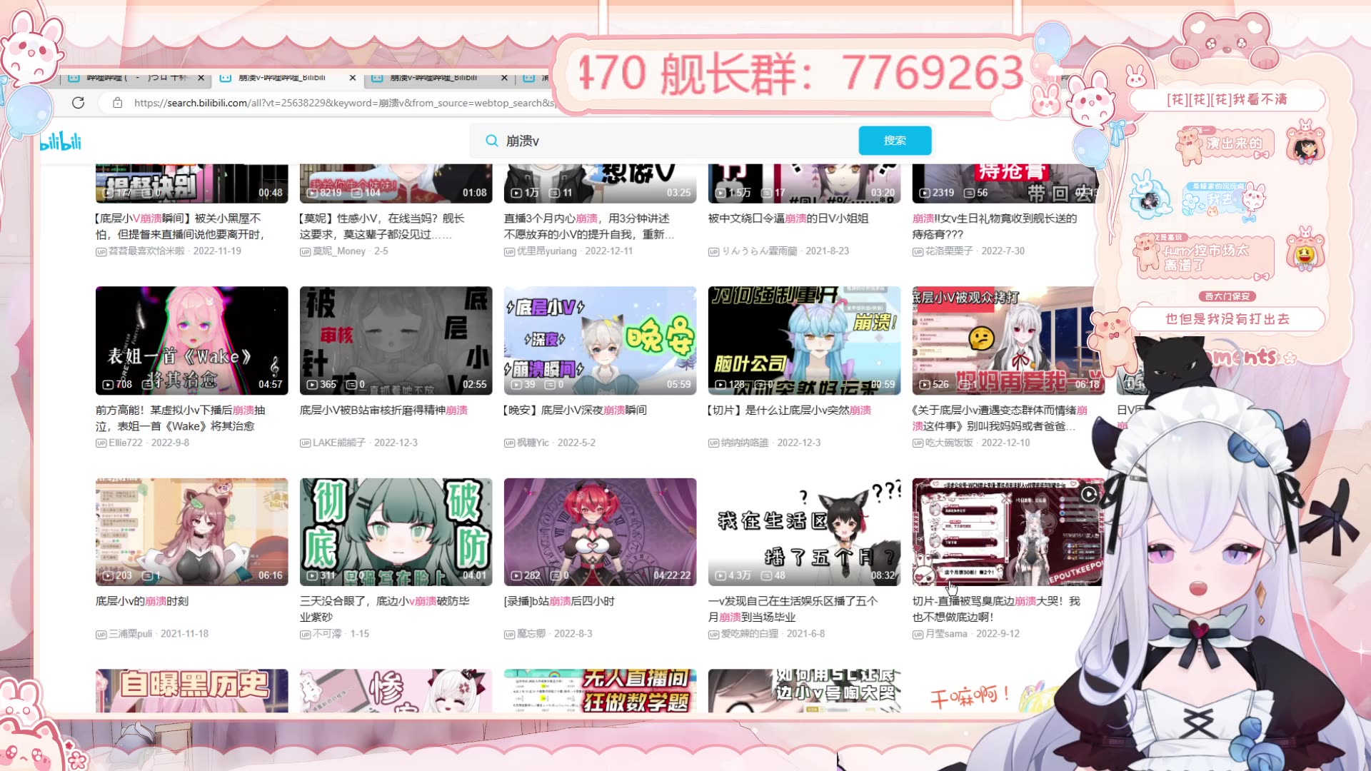 【直播回放希娅xiya20230211】深夜故事汇哔哩哔哩bilibili