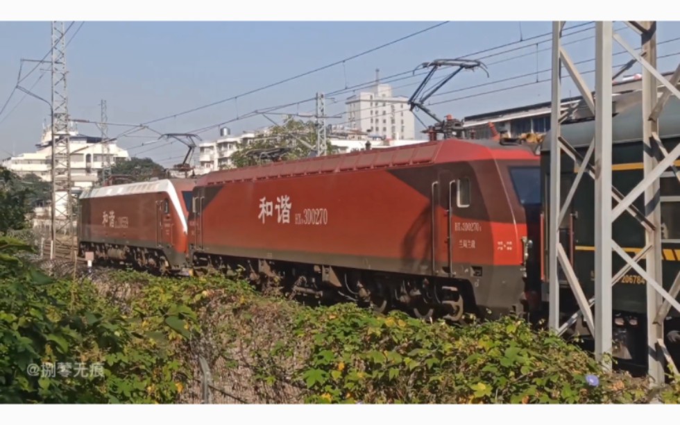 【异形异段双机】郑局郑段hxd1d0559 兰局兰段hxd3d0270双机牵引k226