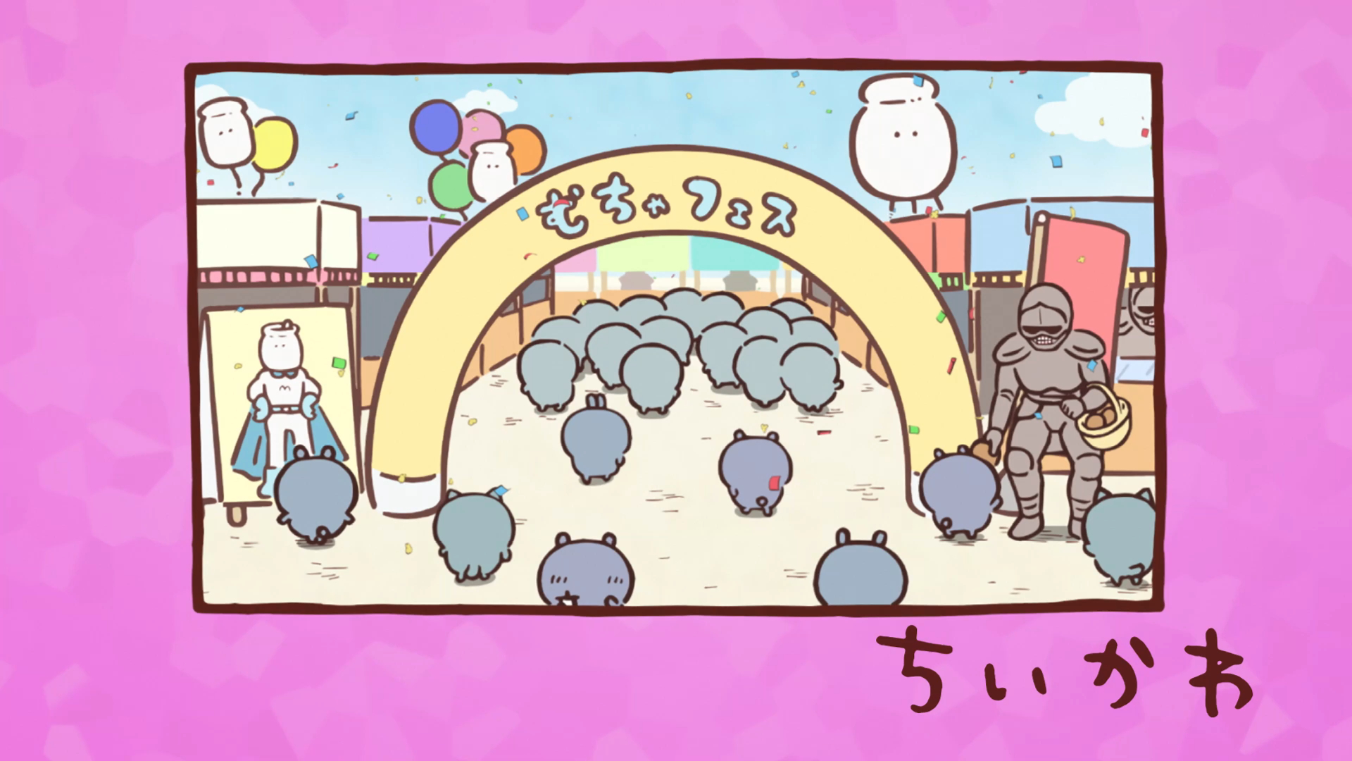 chiikawa152话【中字】|三小只准备去讨伐大鸟奇美拉啦!