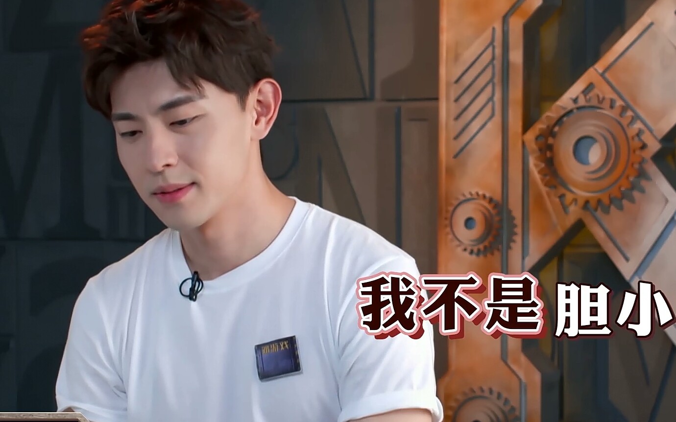 名侦探俱乐部第4季