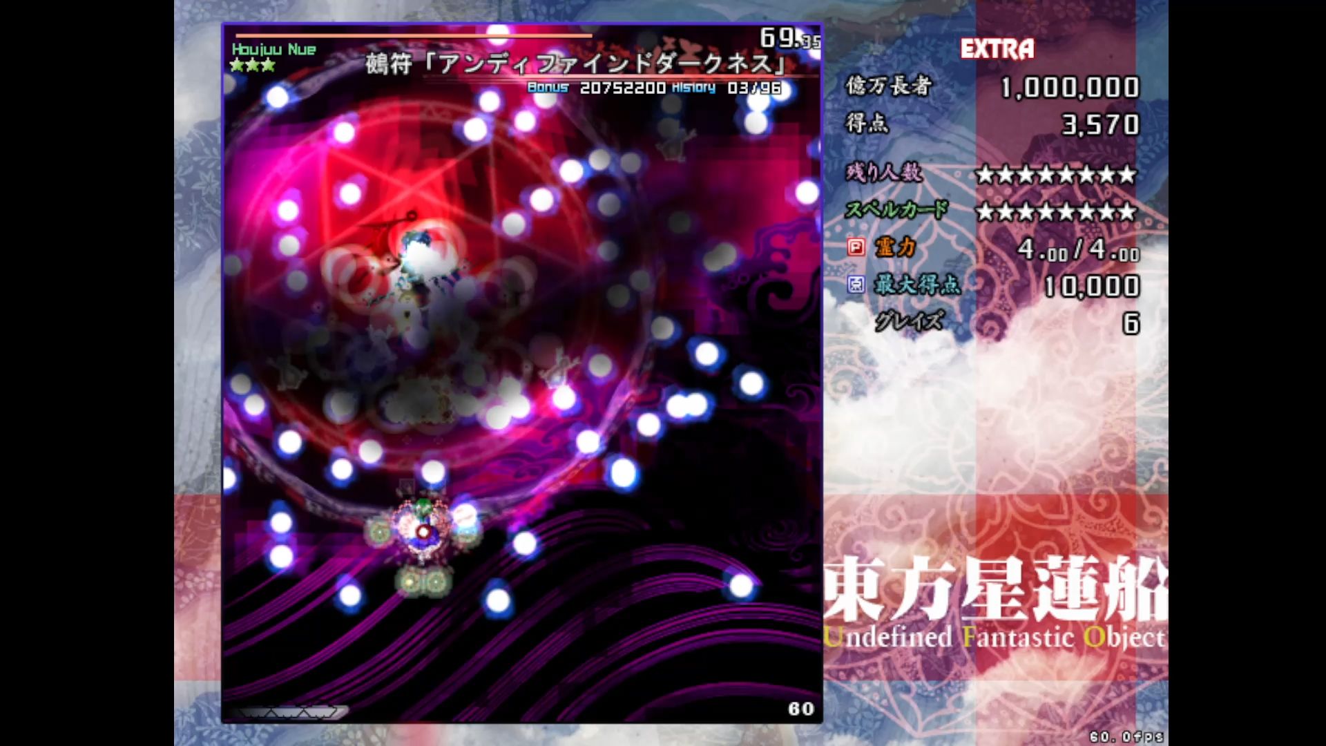 鵺符 正体不明的黑暗收取两则