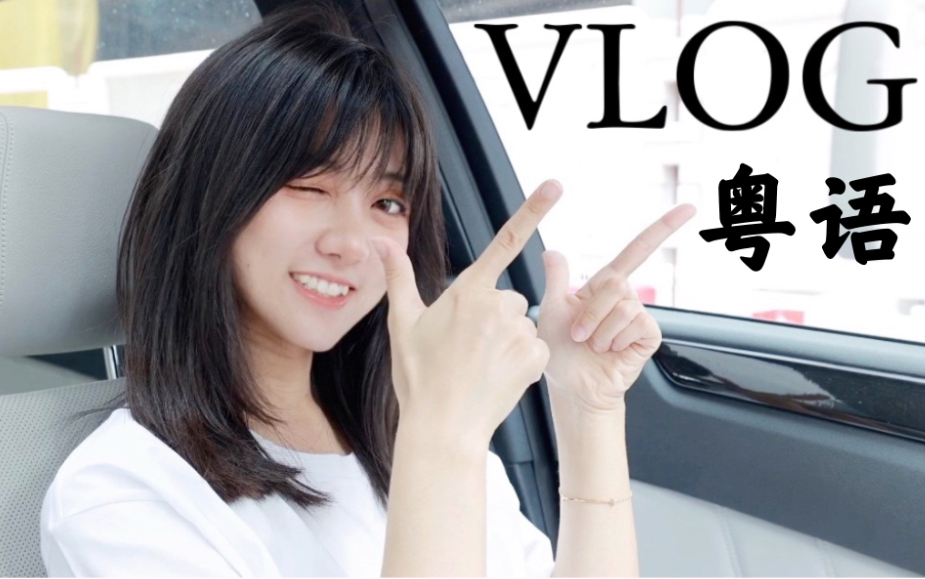 [图]香港VLOG｜亿万豪宅都在哪｜浅水湾，清水湾秋游日记