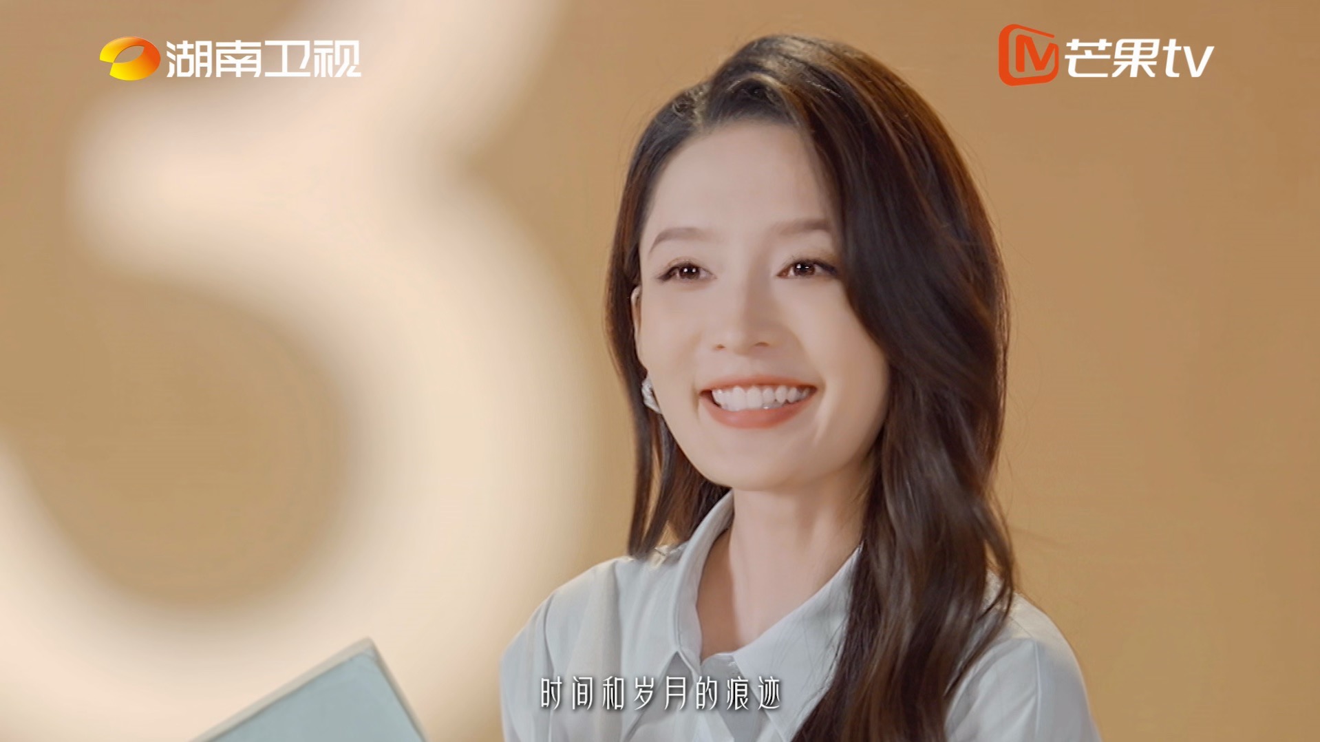 【第33届金鹰奖】《穿越时光的来电》 演员与角色跨时空对话