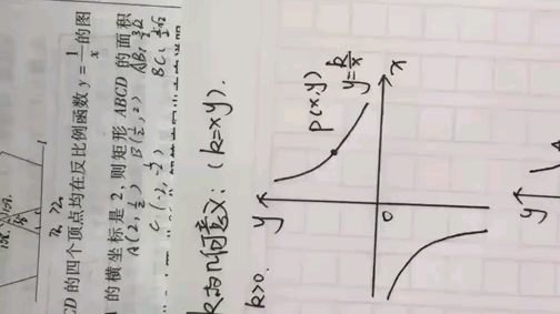 [图]45套第三套试卷讲评:16、23、24