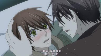 bl drama全】世界第一初恋第一部，世界一初恋1 ～小野寺律の場合＋吉野