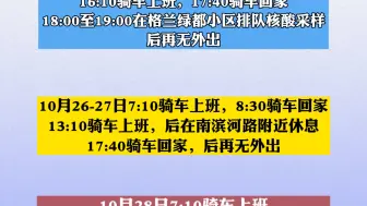 Descargar video: 兰州市七里河区新冠肺炎疫情联防联控领导小组办公室关于1名新增确诊病例活动轨迹的通报