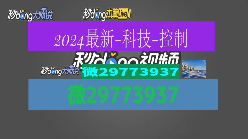 麻将机程序可以手机控制吗