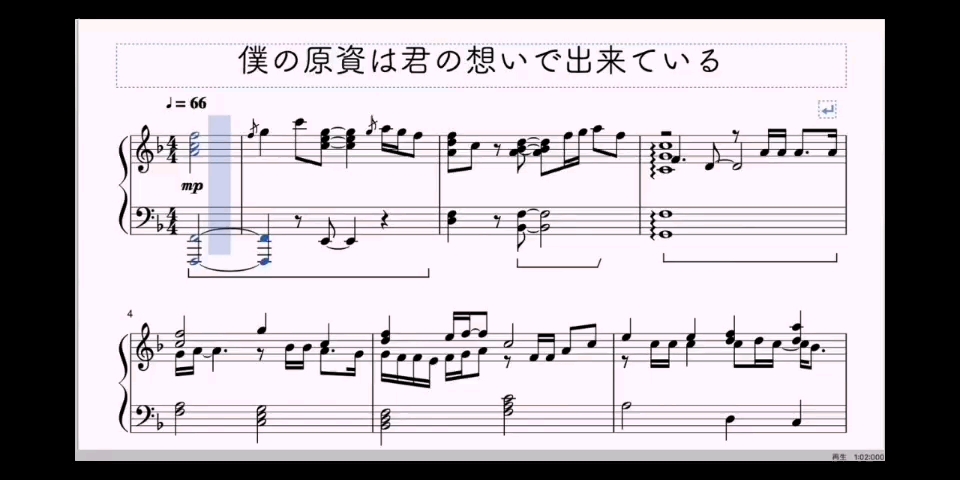 [图]僕の原子は君の思いで出来ている我的原子是由你的思绪而生