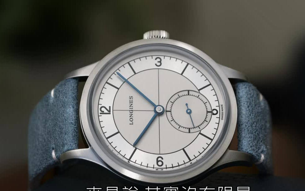 LONGINES浪琴Heritage Classic 浪琴1930及1938复古腕表哔哩哔哩bilibili