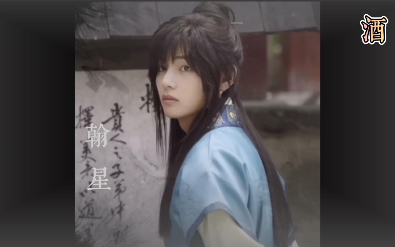 金泰亨花郎ost 视频在线观看 爱奇艺搜索