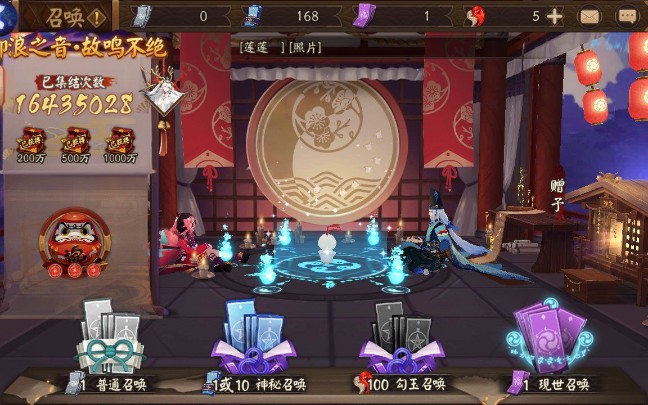 阴阳师520兑换码使用方法(链接在简介)哔哩哔哩bilibili