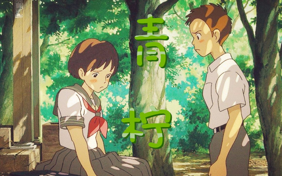 互动视频超棒动漫混剪青柠男声大合唱给你甜甜的好心情