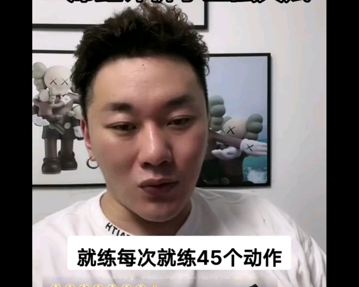 腳家門新成員席鑫評價李亞強天賦