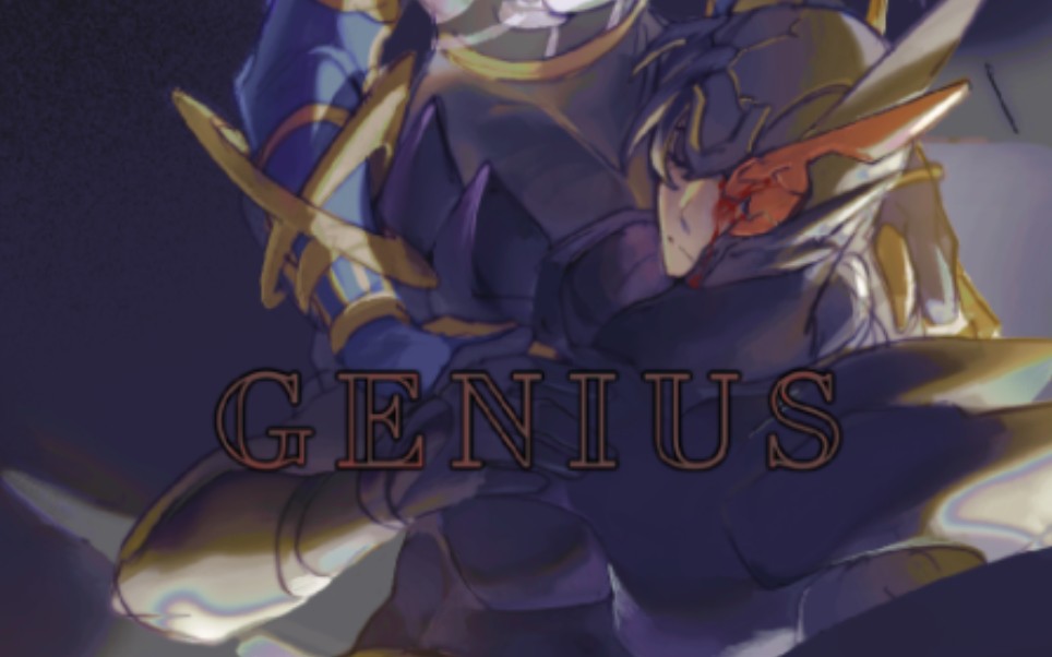 [图]【假面骑士Build|手书】 Genius | 天才 （桐生战兔/Evolto｜兔蛇）