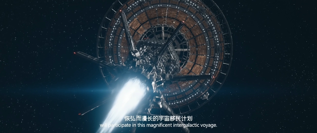 流浪地球两部片尾，人类的勇气与坚毅将永刻于星空之下！