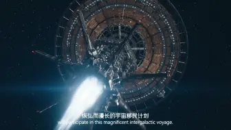 流浪地球两部片尾，人类的勇气与坚毅将永刻于星空之下！