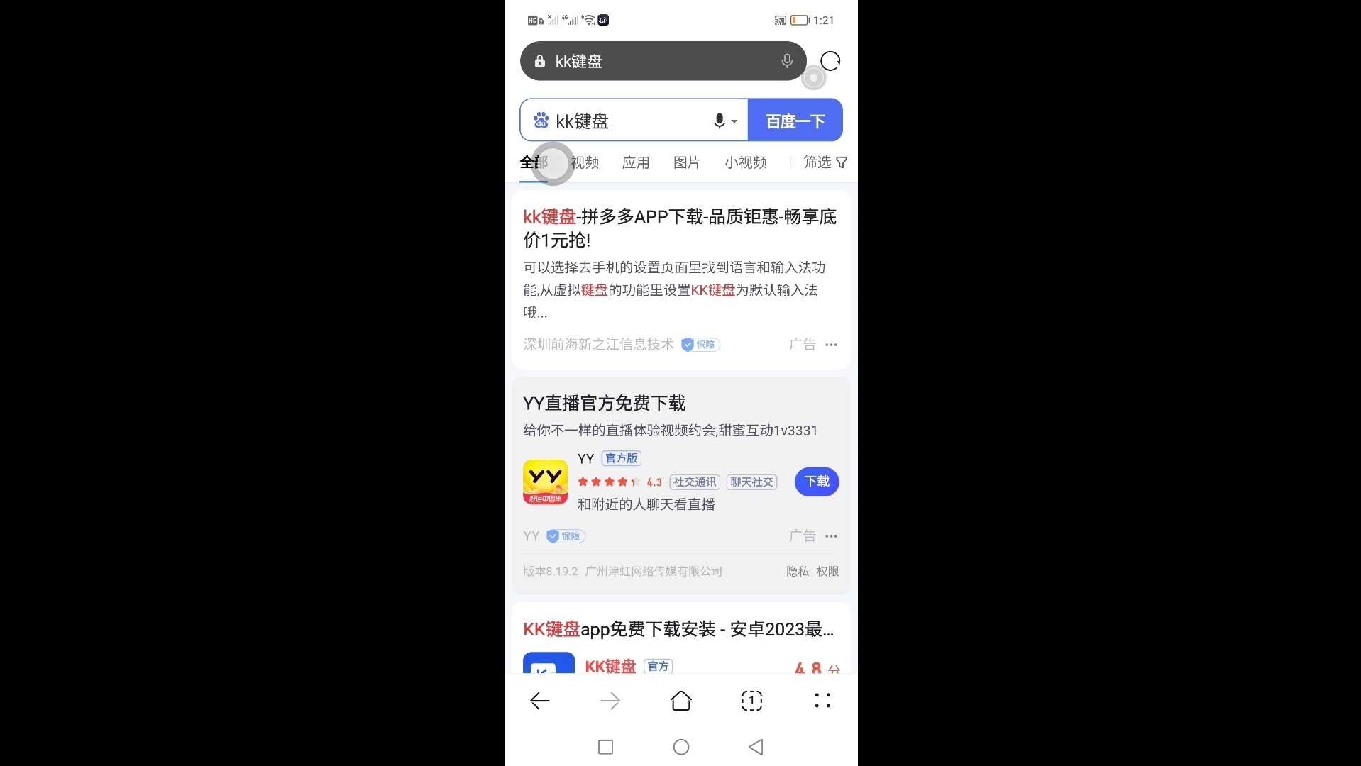 KK键盘我的世界辅助指令手机游戏热门视频