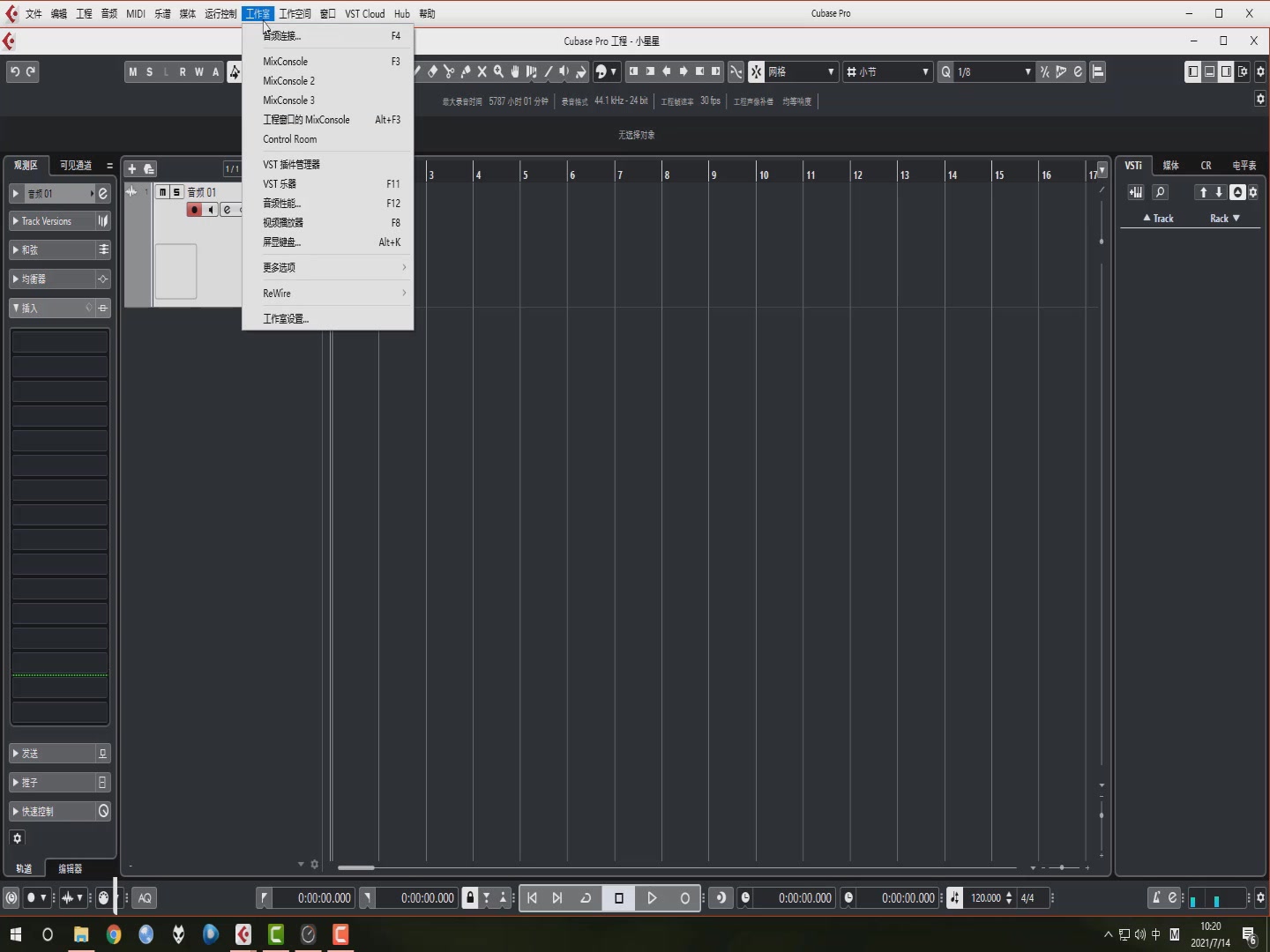 《菜鸟变凤凰Cubase 11编曲混音教程》第十八集:插件共享目录的设置哔哩哔哩bilibili