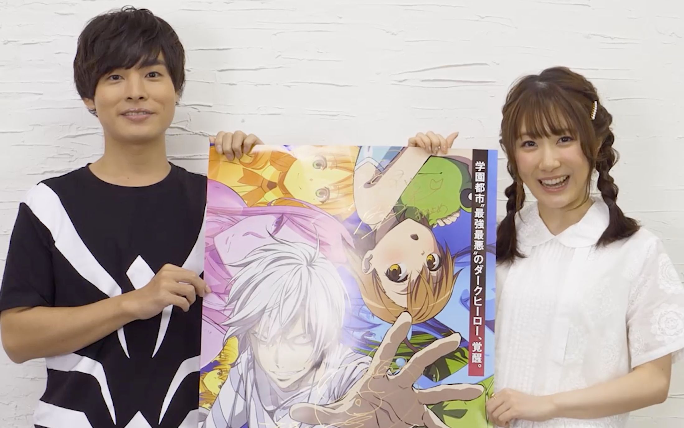 动画透镜sp05某科学的一方通行声优特别节目预告冈本信彦与日高里菜