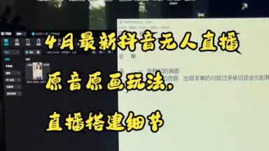 原画直播-哔哩哔哩_Bilibili 原画直播-哔哩哔哩_Bilibili