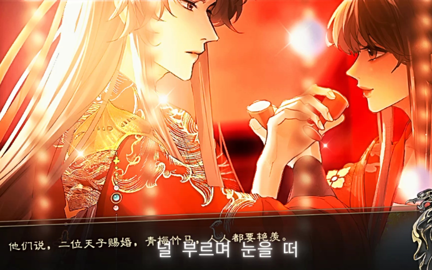 易次元《公主长乐永安》宋时清