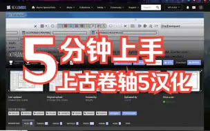 Download Video: 自己动手，丰衣足食-xTranslator教程-基础篇