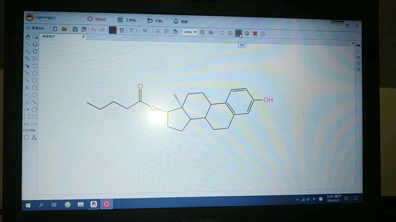 药学生,怎么能不实践一下呢.从质疑拜耳,到接受拜耳,成为拜耳哔哩哔哩bilibili