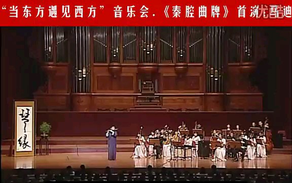 [图]【笛子】马迪 -《秦腔曲牌》（目前唯一的笛子版本）