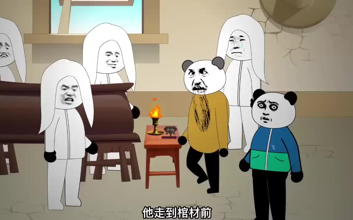 恐怖沙雕视频《抬棺惊魂》胆小勿看