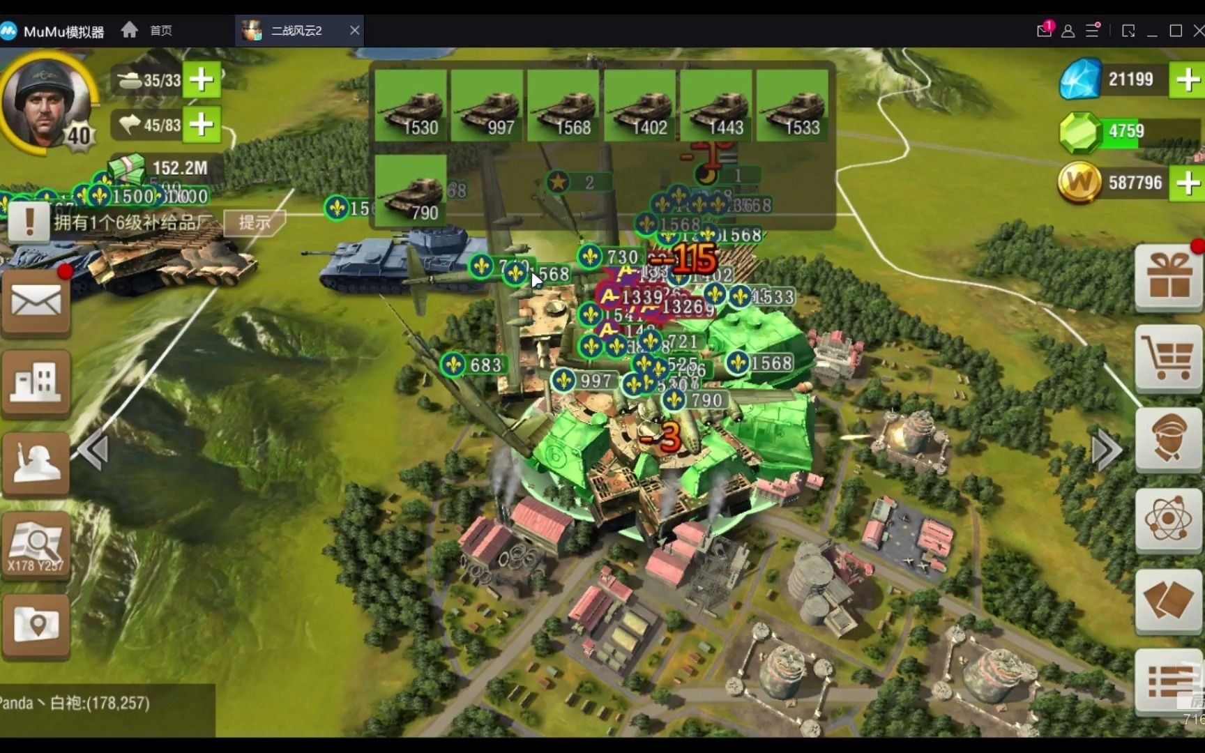 二战风云2 熊猫新秩序 攻城失败 小细节决定大成败