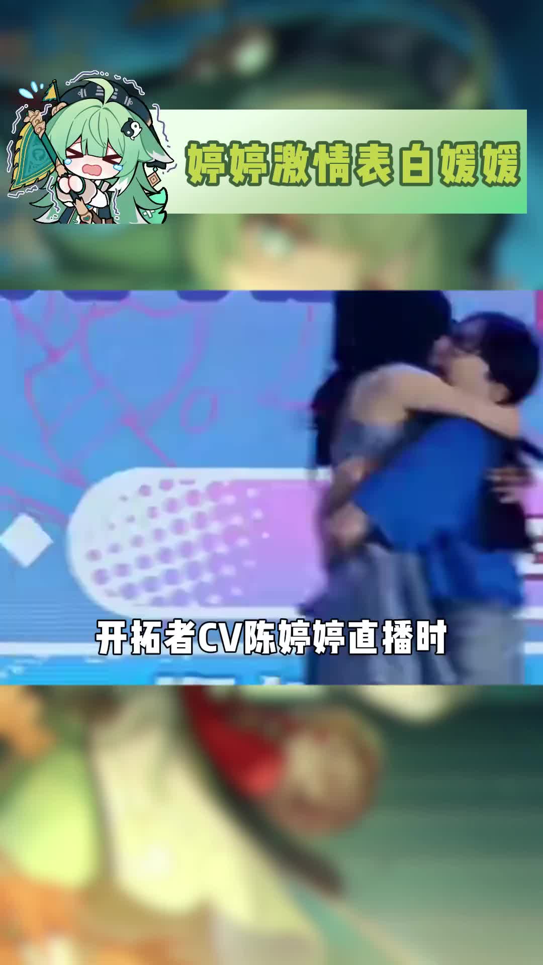 婷婷我是真没看出来你是受啊!!!