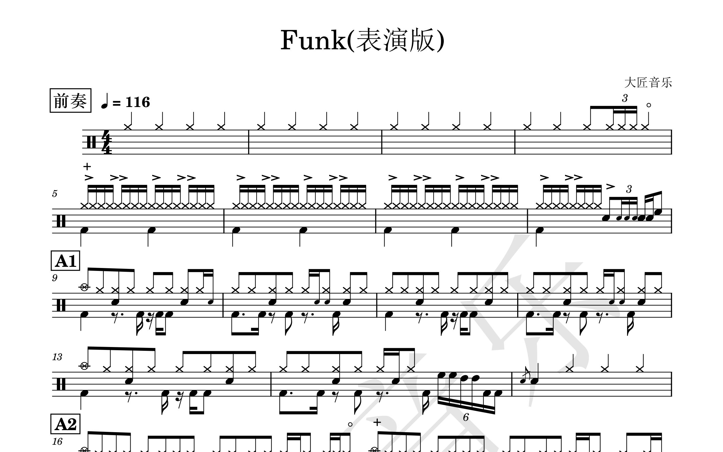 架子鼓大师曲目funk图片