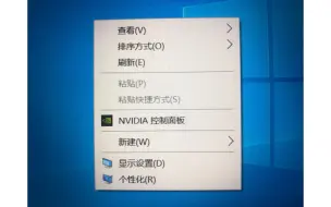 Download Video: Nvidia控制面板找不到了，或者将Nvidia控制面板删除了，下载方法如下，我也是打cf游戏时，想设置一下管理3d设置，自己摸索了好久找到的方法