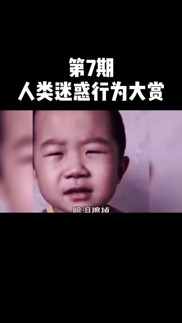 搞笑视频 搞笑段子 shorts 笑喷段子 精选段子 搞笑 搞笑视频 整蛊搞笑 抖音搞笑哔哩哔哩bilibili