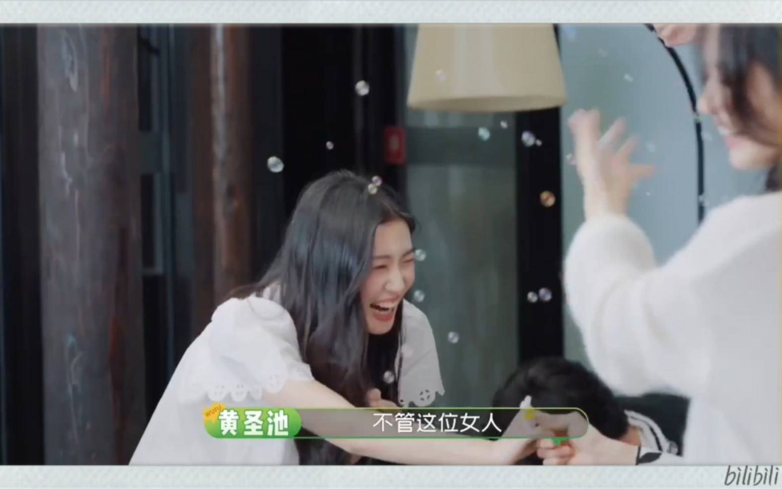 卢昱晓五福团综cut 康宁柴安520杂志cut哔哩哔哩bilibili