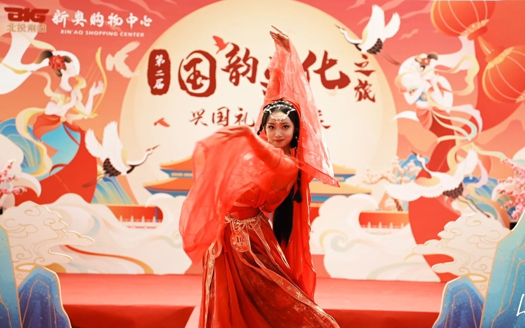 国韵文化之旅 汉服才艺大赛