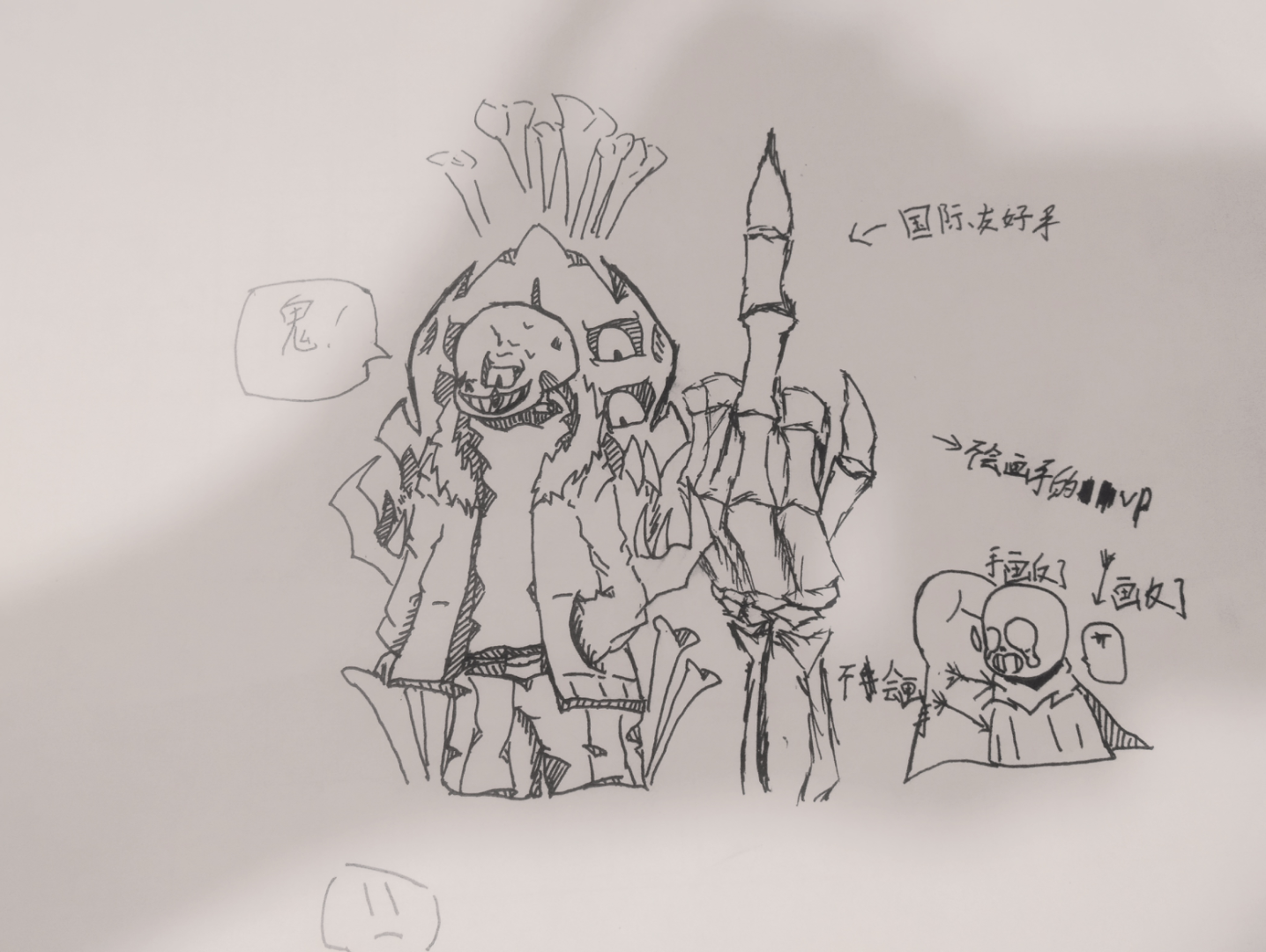 残暴sans_哔哩哔哩_bilibili