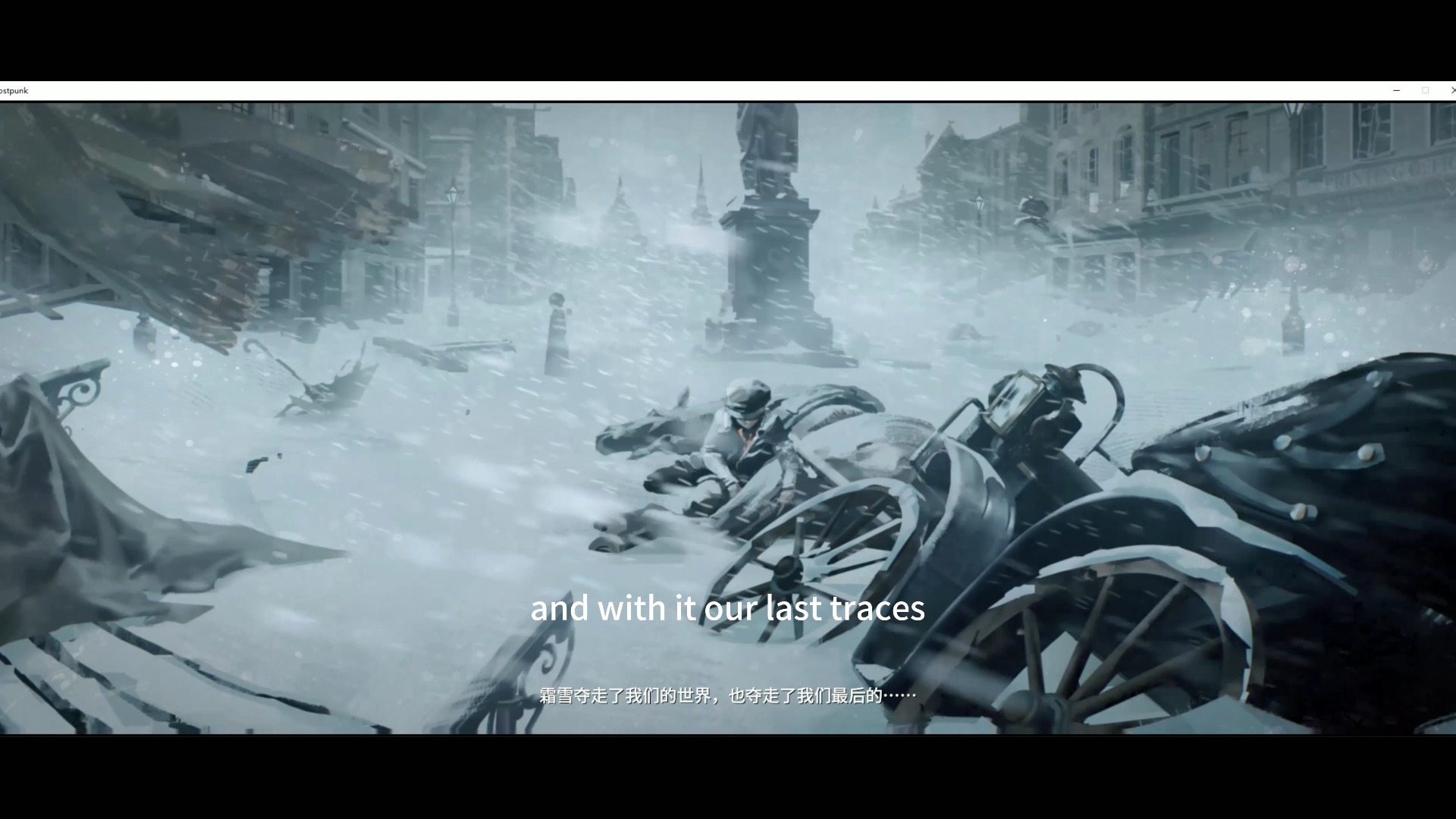 冰汽时代1 剧情重温 新的家园 p1