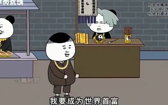 [图]一口气看完系列：吹牛皮系统（第1季）