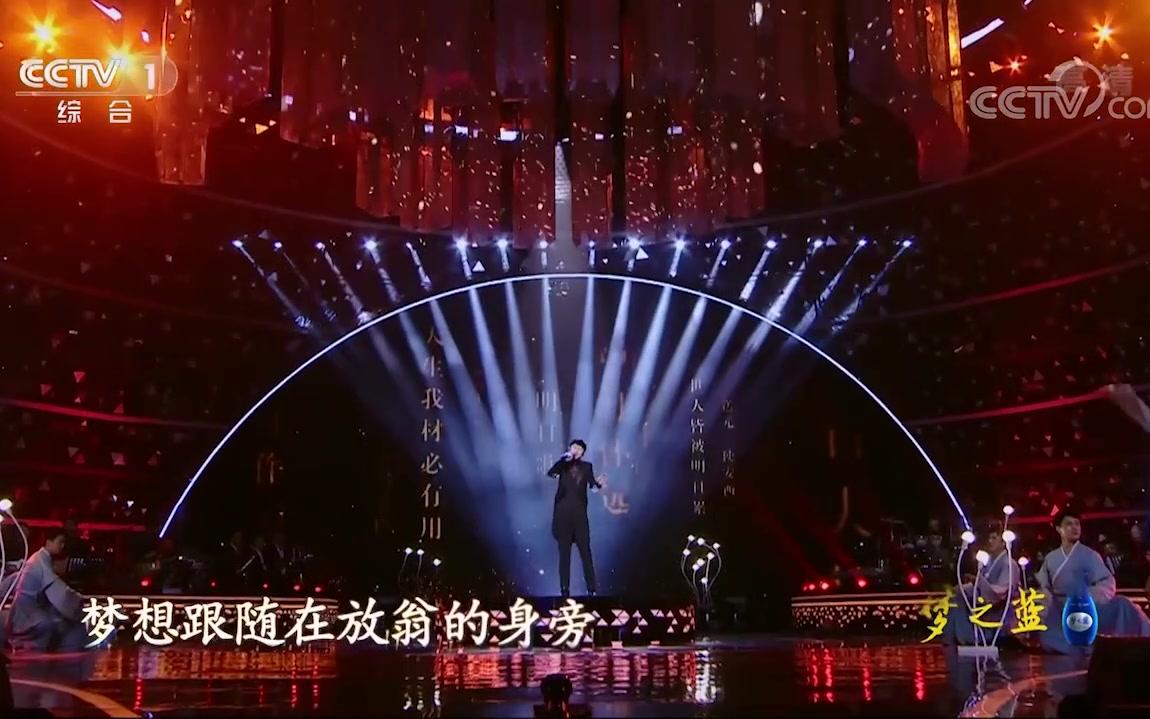 [图]好听的经典咏流传歌曲剪辑