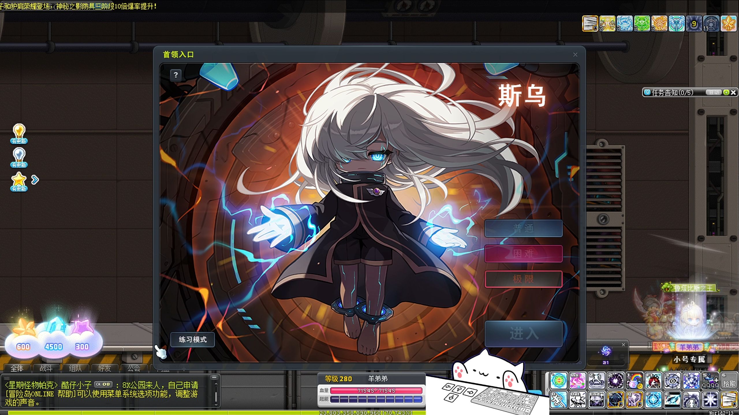 冒险岛官网进不去，冒险岛进不去登录界面