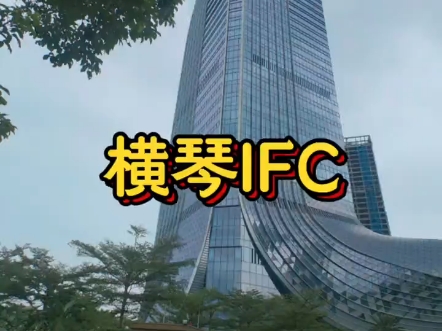 到IFC.饭堂吃饭的人真多.哔哩哔哩bilibili