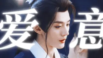 bg天菜！他永远能演出有迹可循的爱意！