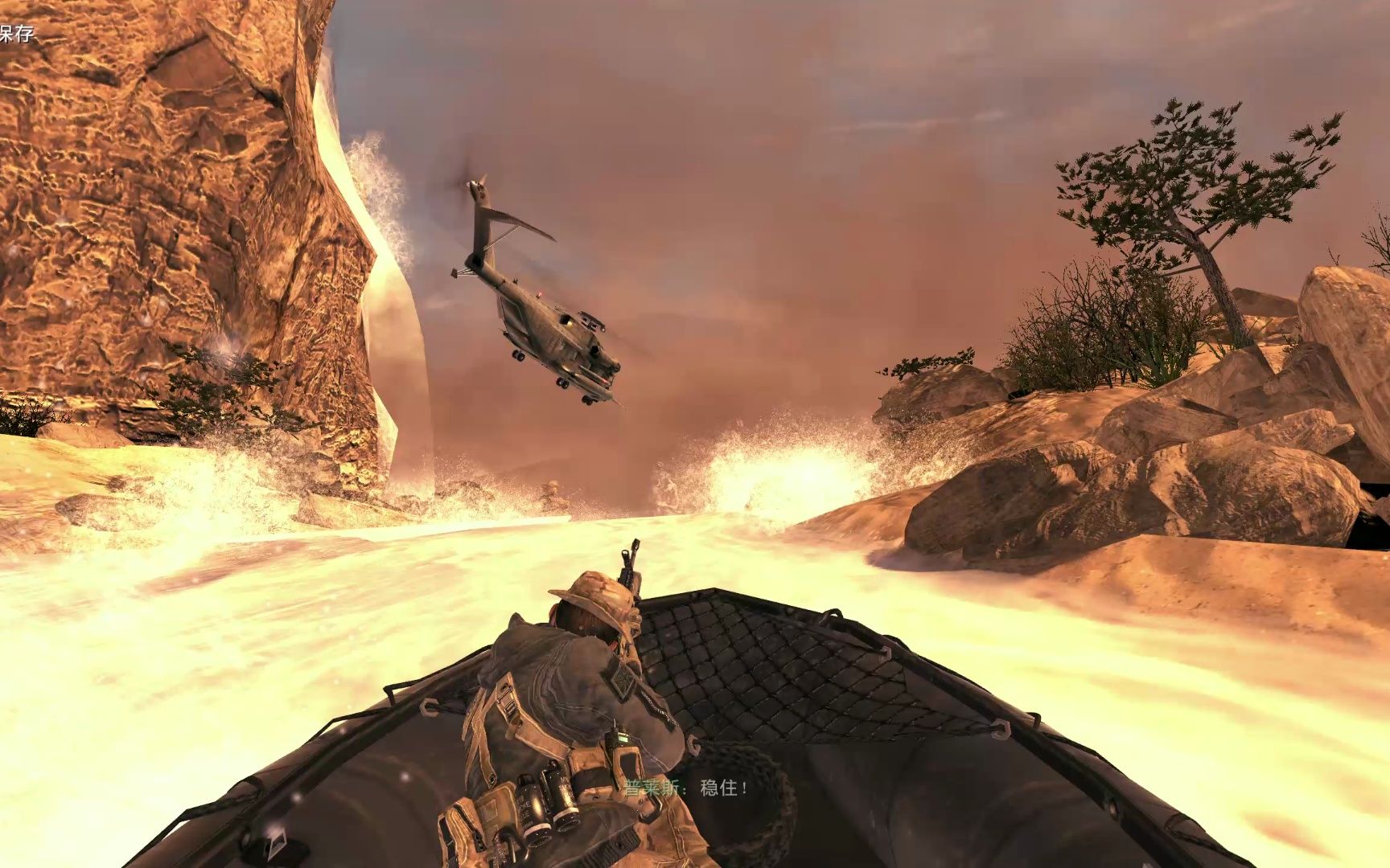 【使命召唤6现代战争2】 战役第三幕:大结局