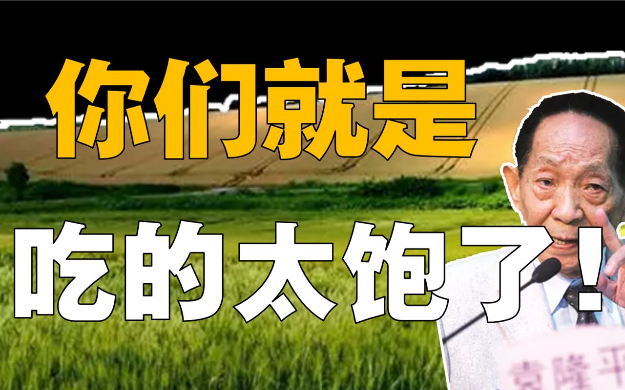 [图]【十分钟经济思想史】这可能是被误解最深的经济学流派 | 重农主义