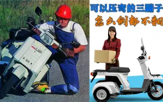 三轮摩托三蹦子 哔哩哔哩 Bilibili