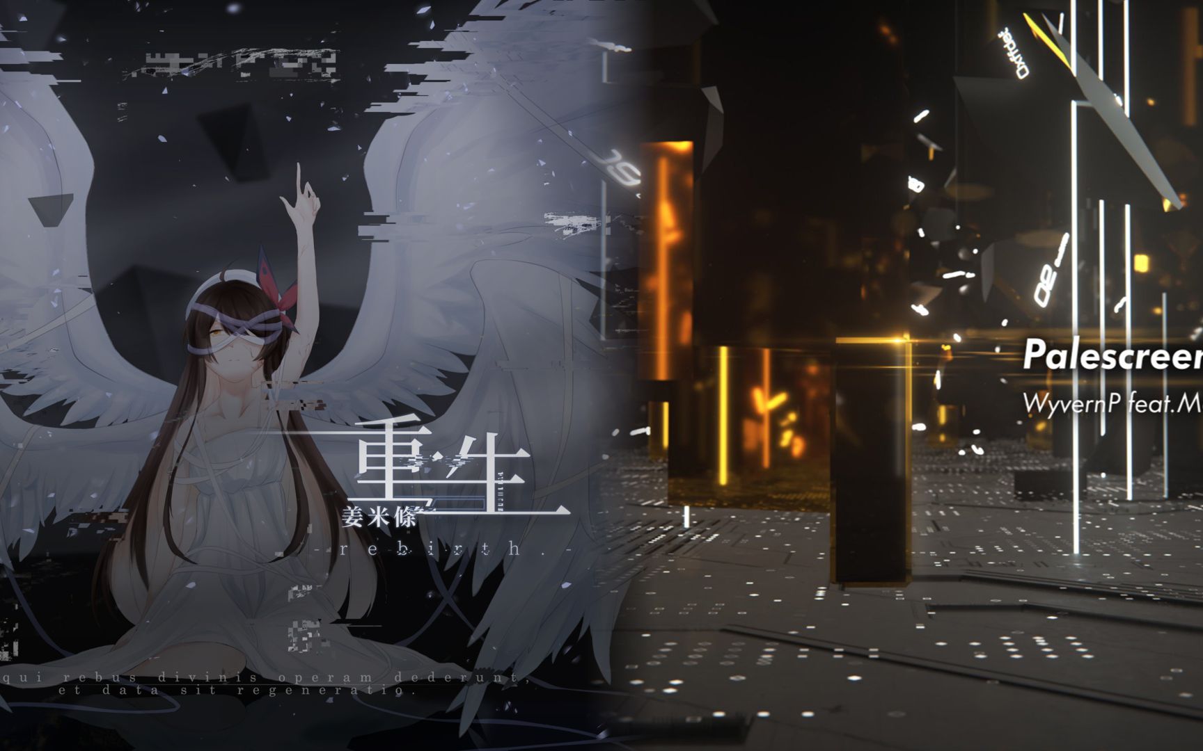 phigros混曲一个usb的重生palescreen白屏重生rebirth