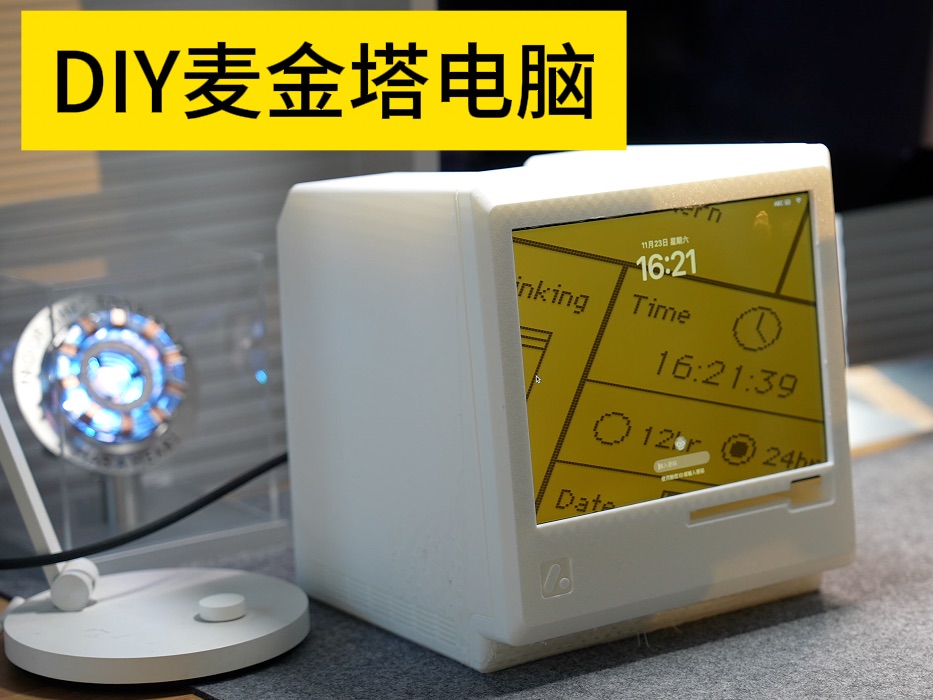 我用mac mini diy了一台麦金塔电脑